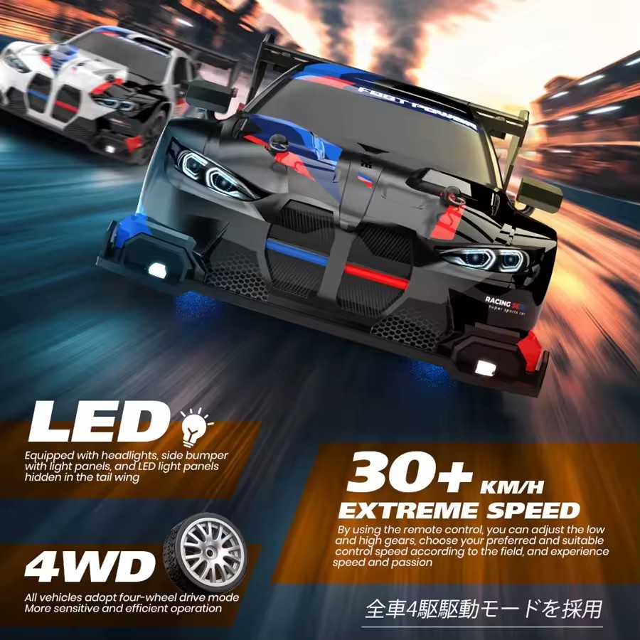 RC Drift Auto 4WD Afstandsbest - Rc Hobby Grade Drift Car recensie en prijs
